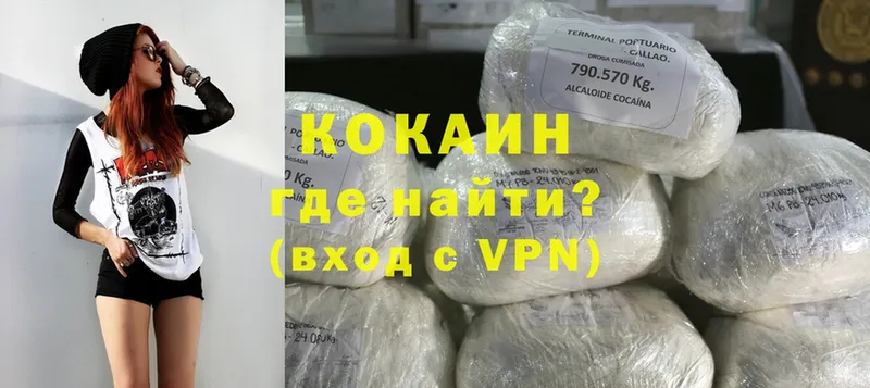 купить   Ишимбай  Cocaine Боливия 