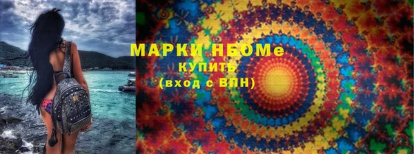 марки nbome Верхний Тагил